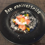  レ ピエール プレシューズ - 