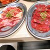 大衆焼肉 炭で肉