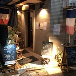 ビストロ サンジャック - 