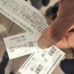 京都 麺屋たけ井 - 食券