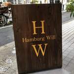 Hamburg Will 錦糸町 - 