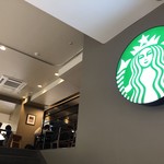 スターバックス・コーヒー - 