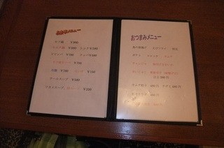 h Yakiniku Izakaya Janjan - 