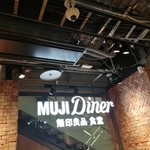 MUJI Diner - 