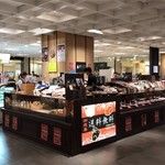 濱うさぎ 横浜ポルタ