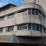 錦浦館 - 