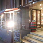 jukuseinikukashikiriforusutorokuchoume - 店舗外観