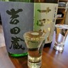 お気楽酒場 酒ん地