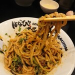 menyahanabi - 麺リフト 
