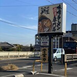 味噌ラーメン専門店 みその屋 - 通り沿いの看板る