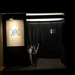 旬魚旬菜まるとび - 