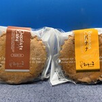 えくれーる - これは長女が帰省した時の為に買ってきたのですが…