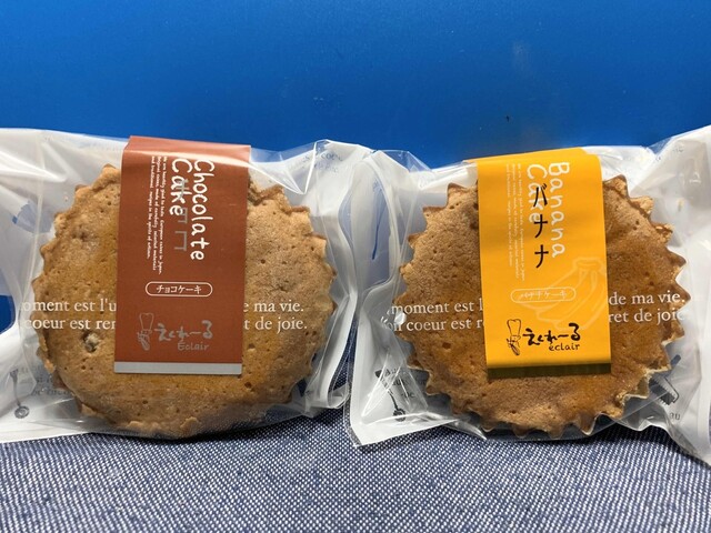 えくれーる 渡波店（Eclair） - 渡波（ケーキ）の写真