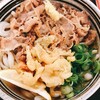 麺処 綿谷 高松店
