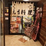 九州 熱中屋 - 