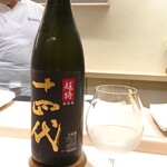 鮨 なんば - 日本酒