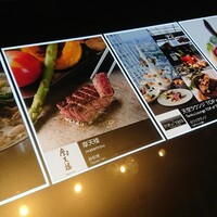 鉄板焼 摩天楼 東京スカイツリー・ソラマチ店 - 