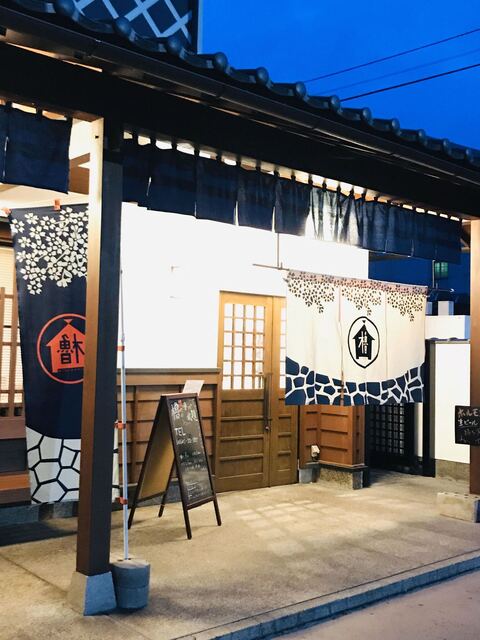 閉店 城下町肉処 櫓 城下店 津山 焼肉 食べログ 閉店 城下町肉処 櫓 城下店 津山 焼肉 食べログ