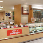 Ginza Asuta- - 