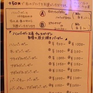 チェスガーデン_0