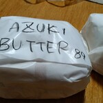 マルイチベーグル - 