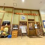 コメダ珈琲店 - 外観☆