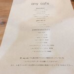 Any cafe - 