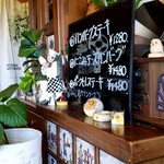 キッチンふくろう - 