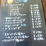 キッチンふくろう - 