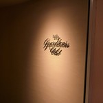 Bar Guardians Club - 入口