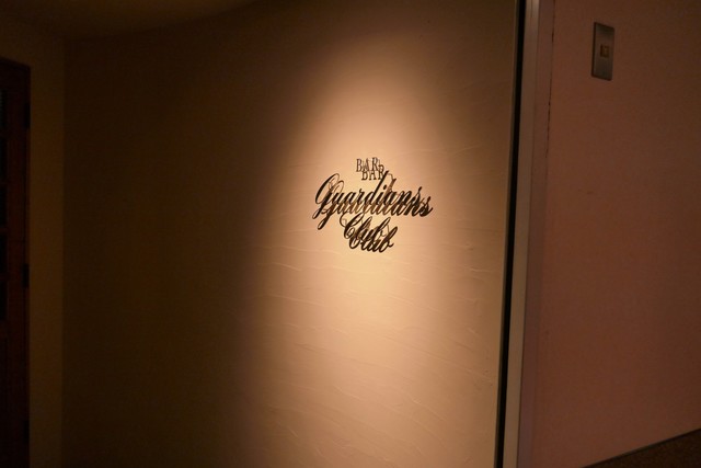 バー ガーディアンズクラブ（BAR Guardians Club） - 盛岡（バー）の写真