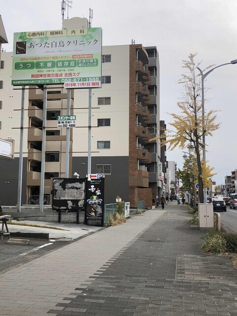 うな辰さんに来ました By 刺身 ナポリタン 鰻 ステーキ 他 うな辰 大同町 うなぎ 食べログ うな辰さんに来ました By 刺身 ナポリタン 鰻 ステーキ 他 うな辰 大同町 うなぎ 食べログ