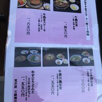 荒井屋 万國橋店 - 