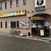 タージ・パレス 四街道店