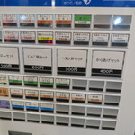 博多とんこつ 天神旗 - 