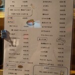 Izakaya Yamiichi - 