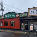 日乃屋カレー - 茨城県 初出店！ 石岡市