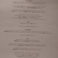 フレンチ キッチン - 