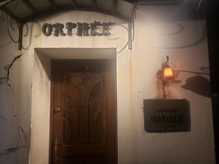 ORPHEE - 