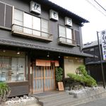 Sengyo Toridashi Men Sawamura - 鮮魚鶏出汁麺 沢むら（建物外観）