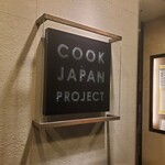 COOK JAPAN PROJECT - 