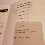 COOK JAPAN PROJECT - 