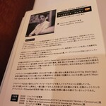 COOK JAPAN PROJECT - 