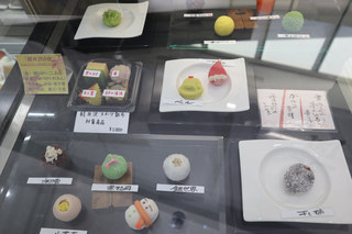 Okashi Dokoro Hanaoka Karuizawa Ten