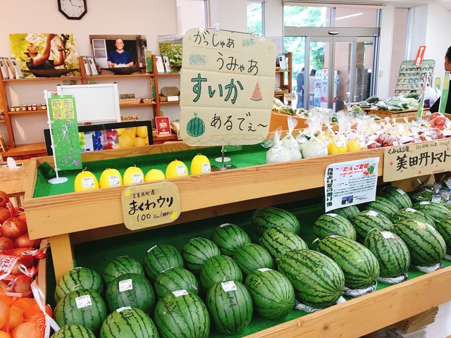 丹後王国 食のみやこ 網野 その他 食べログ 丹後王国 食のみやこ 網野 その他 食べログ