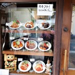 洋食の朝日 - 店先のショーウインドウ