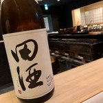 地葉はなれ - 2019.10.  田酒 特別純米酒