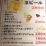 焼き鳥&焼きラム うまいける - ハッピーアワーで 更にお安く飲めますよ♪