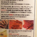 焼き鳥&焼きラム うまいける - 