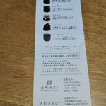 立町カヌレ+ - 種類は７カヌレ。